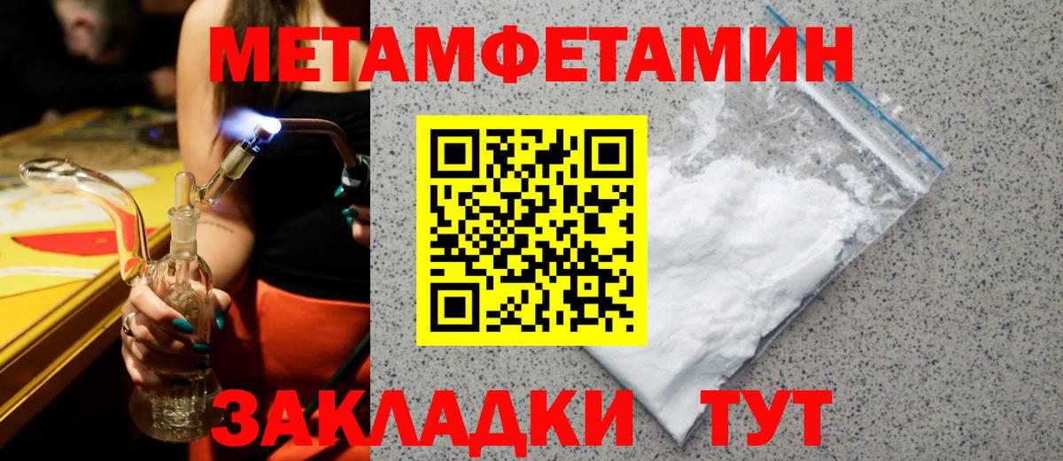 Кировск  АМФЕТАМИН Розовый  Амфетамин  Вход с VPN 