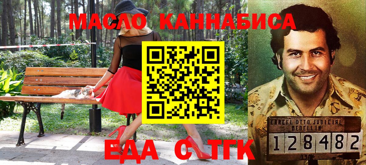 Меф МЯУ МЯУ   Марихуана  Экстази  МДМА  Гашиш  Кировск  Вход с VPN 