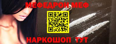 круглые Комсомольск-на-Амуре
