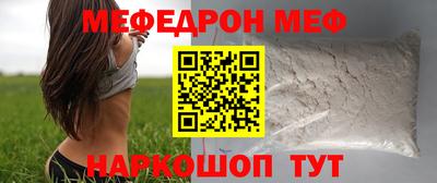 круглые Комсомольск-на-Амуре