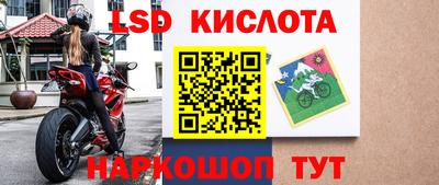 мяу мяу кристалл Коммунар