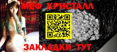 круглые Комсомольск-на-Амуре