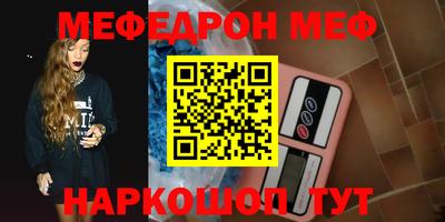 круглые Комсомольск-на-Амуре