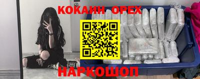 мяу мяу кристалл Коммунар