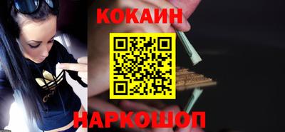 марки nbome Конаково