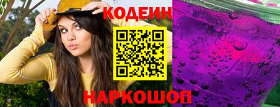 круглые Комсомольск-на-Амуре