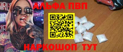 круглые Комсомольск-на-Амуре