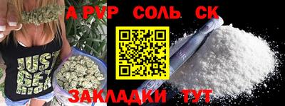 мяу мяу кристалл Коммунар