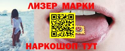 марки nbome Конаково