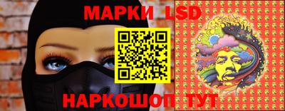 мяу мяу кристалл Коммунар