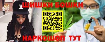 мяу мяу кристалл Коммунар
