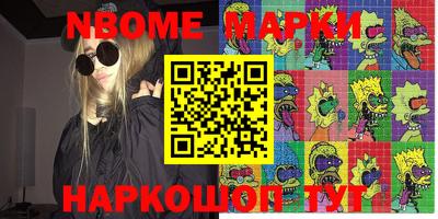 круглые Комсомольск-на-Амуре
