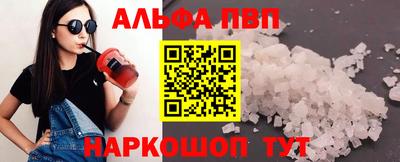 круглые Комсомольск-на-Амуре