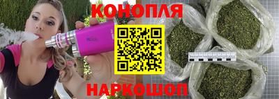 марки nbome Конаково