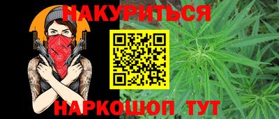 мяу мяу кристалл Коммунар