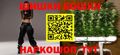 мяу мяу кристалл Коммунар