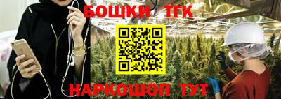 мяу мяу кристалл Коммунар