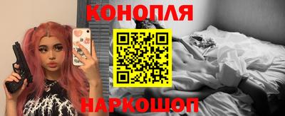 мяу мяу кристалл Коммунар