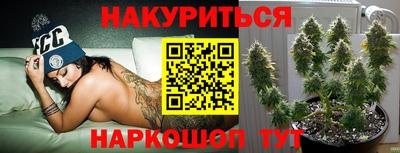мяу мяу кристалл Коммунар