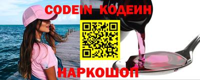 мяу мяу кристалл Коммунар