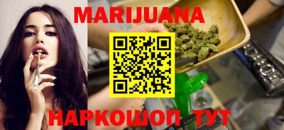 марки nbome Конаково