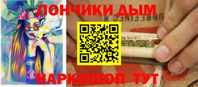 круглые Комсомольск-на-Амуре