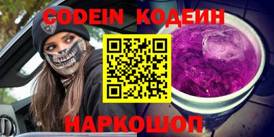 круглые Комсомольск-на-Амуре