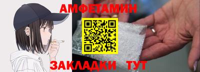 мяу мяу кристалл Коммунар