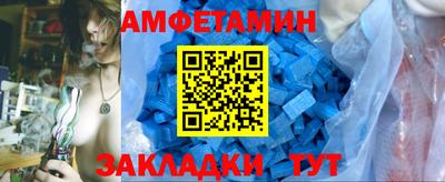 мяу мяу кристалл Коммунар
