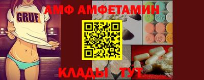 круглые Комсомольск-на-Амуре