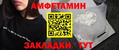 круглые Комсомольск-на-Амуре
