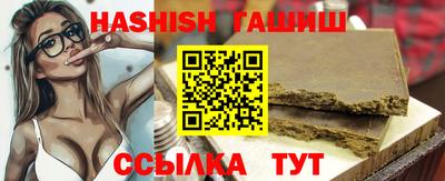 круглые Комсомольск-на-Амуре