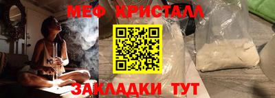 круглые Комсомольск-на-Амуре