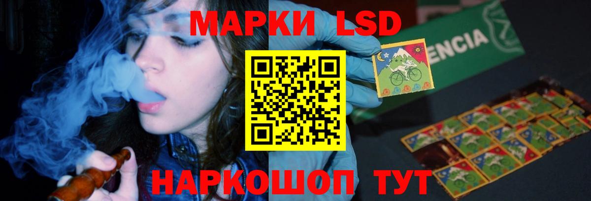 Кировск  LSD-25 экстази ecstasy  Вход с VPN  Лсд 25 экстази кислота 