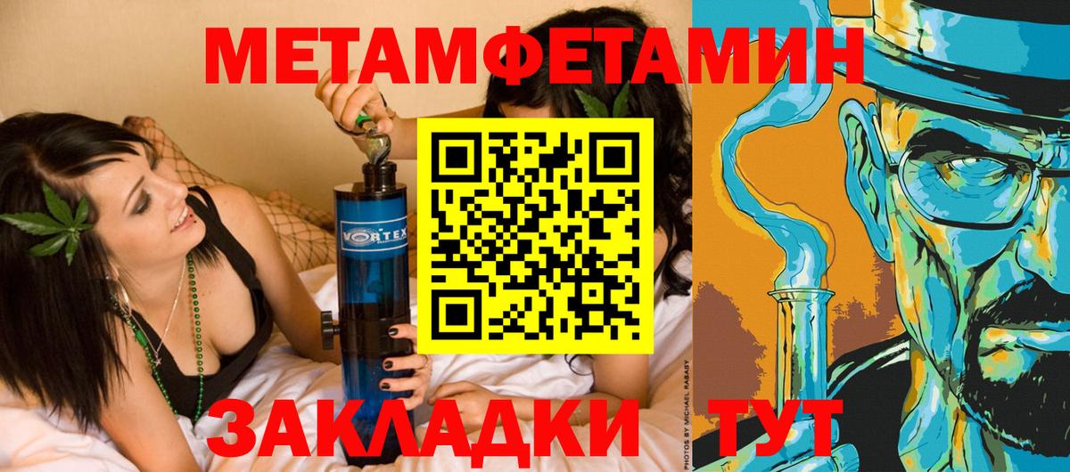 Первитин витя Кировск