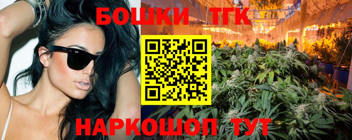 Бошки Шишки SATIVA & INDICA Кировск